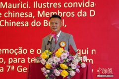 浙江青田籍邱垚伟任巴西华人华侨青年联合会第七届会长